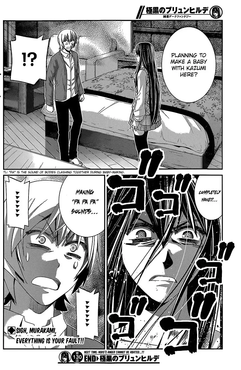 Gokukoku no Brynhildr Chapter 130 19